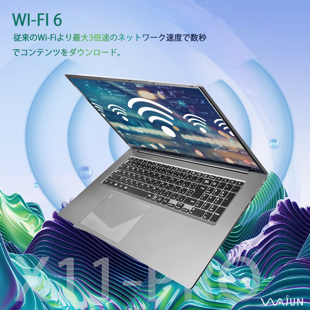 ノートパソコン 新品 パソコン ノートPC MS Office2019 Win11 インテル